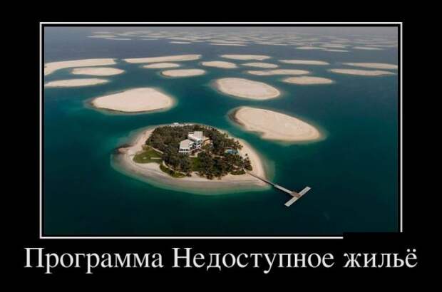 Забавные демотиваторы на субботу (11 фото)