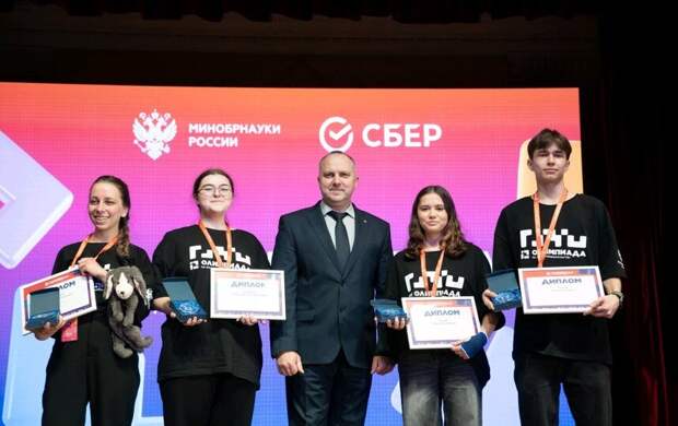 Восьмой региональный финал Всероссийской Олимпиады школьников по предпринимательству прошел в Санкт-Петербурге