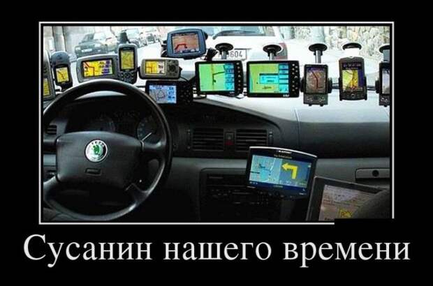 Демотиваторы (30 фото) Демотиваторы (30 фото)