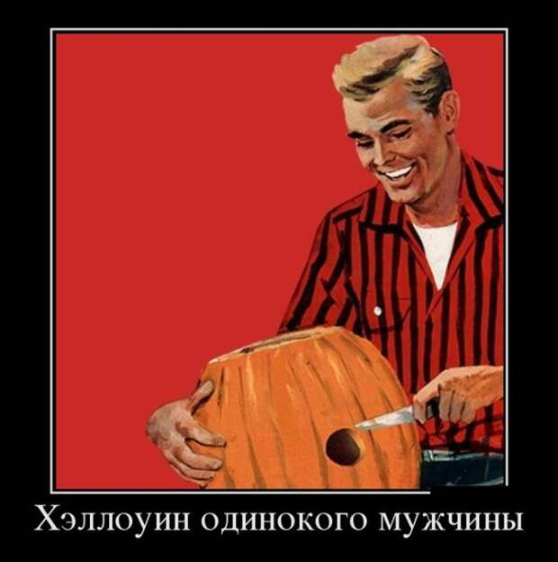 Демотиваторы (30 фото) Демотиваторы (30 фото)