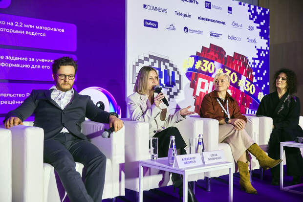 В "Рувики" рассказали о работе смешанной команды из людей и ИИ-агентов