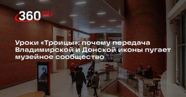 Культуролог Зберовский объяснил, почему иконы должны находиться в храмах