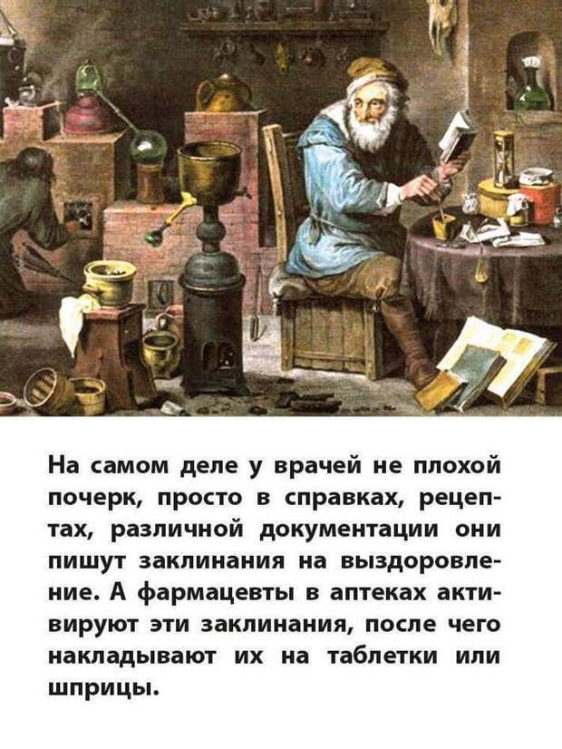 Подборка уморительных анекдотов