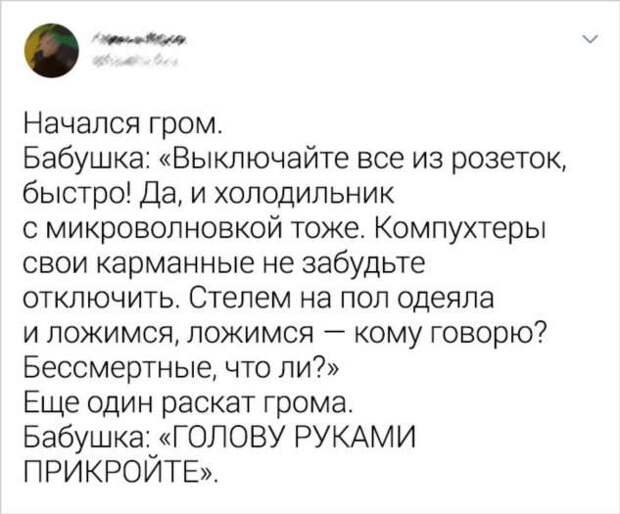20+ бабушкиных советов, которые давно и безвозвратно устарели