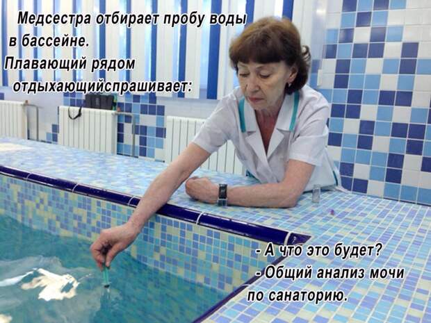 Объявление в "Вечерней Одессе": "Мадам в возрасте ищет работу"...