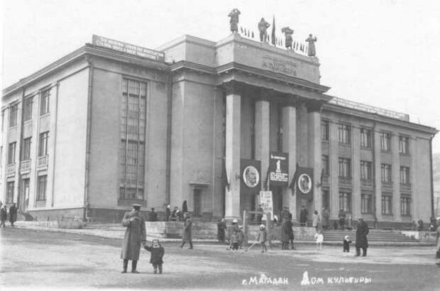 Город Магадан времен СССР СССР, Магадан, История в фотографиях, Черно-Белое фото, Север, Историческое фото, Длиннопост, Старое фото