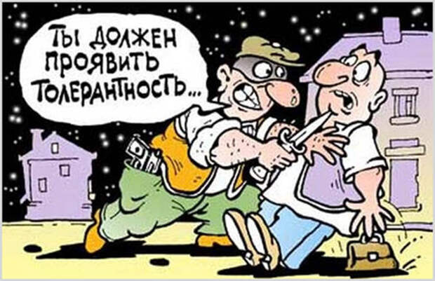Герб ЕС: крестик, трусы и галоперидол