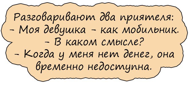 Гулял как-то Змей Горыныч по лесу. Вдруг видит — скатерть-самобранка...