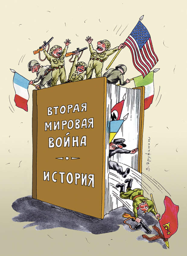 Победу отобрали и поделили.