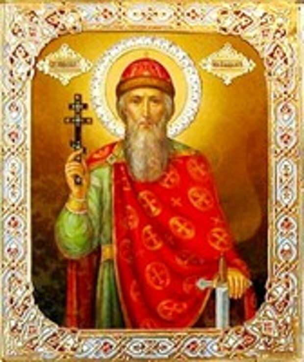 День памяти святого равноапостольного князя владимира
