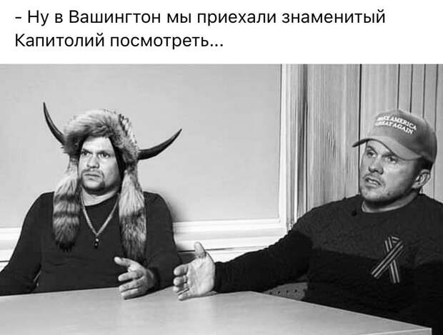 Агенты ГРУ снова в деле
