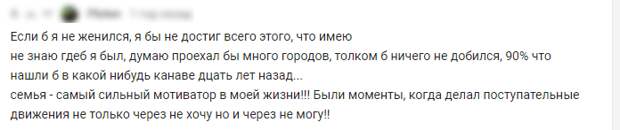 Вот это - весьма корректный вариант, человек делится своим жизненным опытом. Но зачем ему переубеждать незнакомца, который решил не жениться?