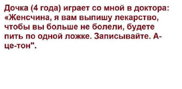 Несколько веселых историй
