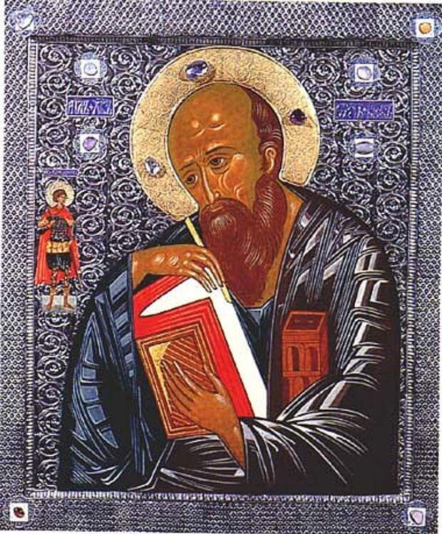 21 мая Православные празднуют память апостола и евангелиста Иоанна Богослова.