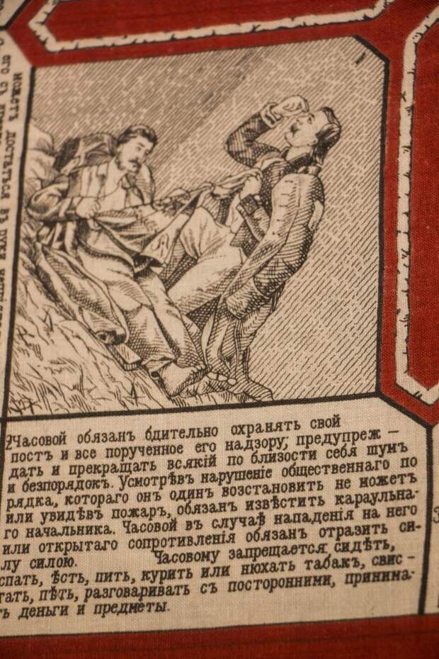 Как русские офицеры солдат перехитрили Русская императорская армия, интересное, история, ранцевый платок