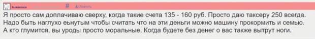 кормить семью 2.jpg кормить семью 2.jpg