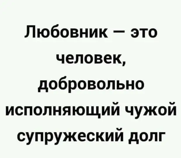 Покупатель спрашивает продавца: - У вас есть в продаже карты?...