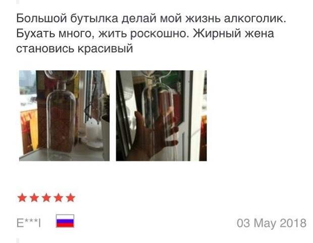 Когда отзывы о товарах читать интереснее, чем выбирать сами товары Когда отзывы о товарах читать интереснее, чем выбирать сами товары