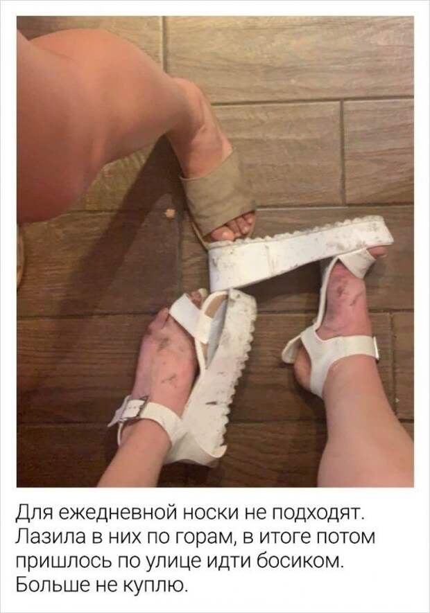 босоножки, отзыв