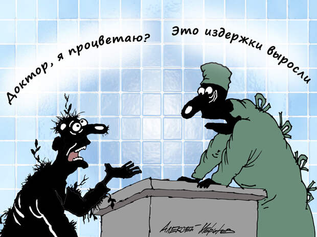 Страна почти не поменяла свое экономическое лицо