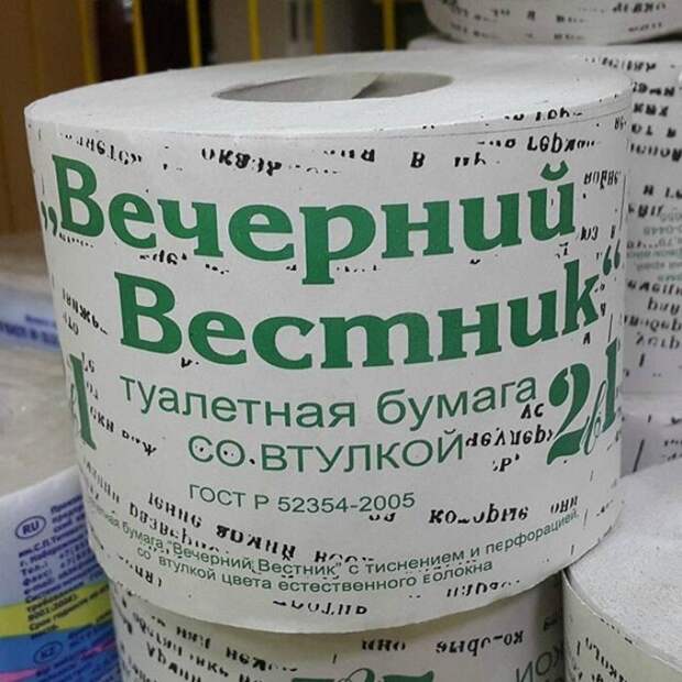 Пень энерджайзерный, или 20 оригинальных товаров от богов отечественного маркетинга