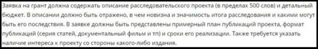 Подтвердилась связь «Новой газеты» и Ходорковского новая газета, ходорковский