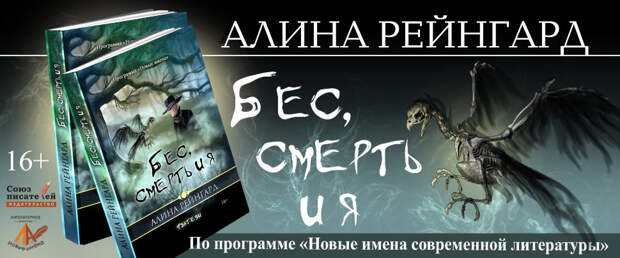 Магия... любовь... приключения...