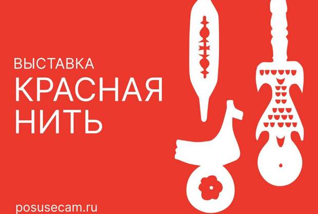Музей русского быта «По сусекам» расскажет о ткачестве