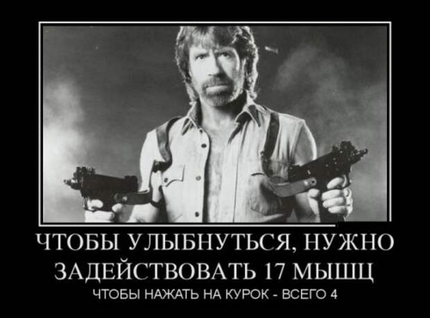 Новые демотиваторы (24 шт)