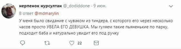 Отношения - сложная штука, особенно когда используешь неправильную тактику Отношения - сложная штука, особенно когда используешь неправильную тактику девушки, отношения, переписка, прикол, развод, свадьба, соцсети, юмор