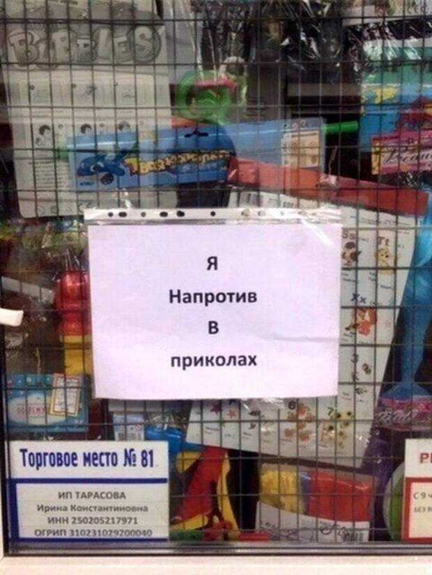 fotoprikol-08.jpg