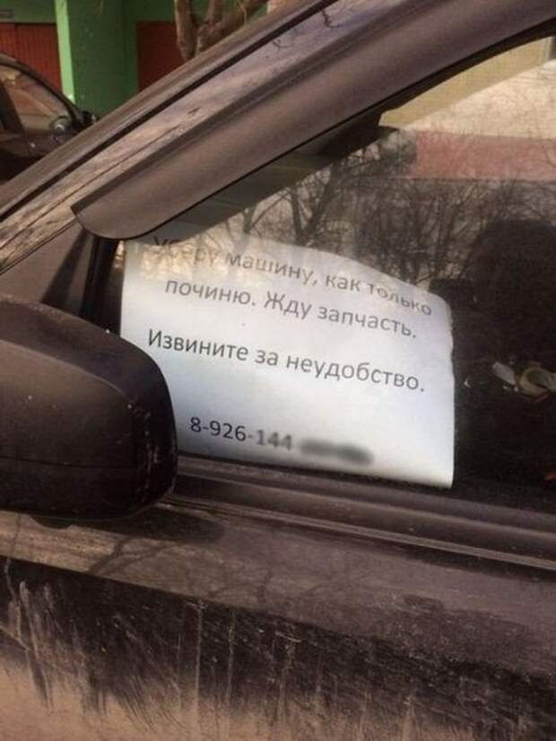 Подборка автоприколов. Часть 197 автоприколы, приколы