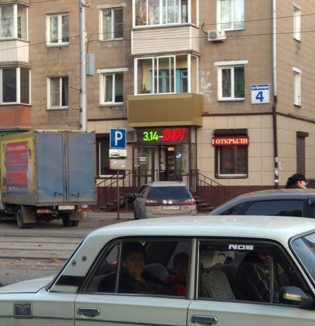 Реклама, которая точно привлечет ваше внимание Реклама, которая точно привлечет ваше внимание