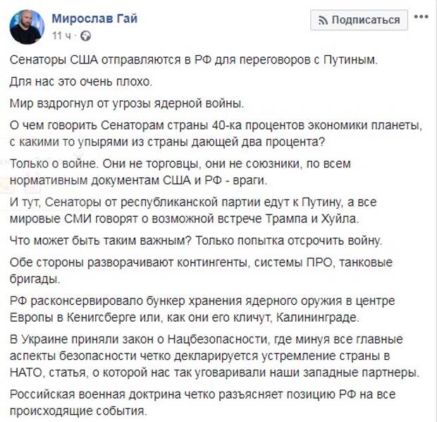 Предчувствие неизбежного Предчувствие неизбежного