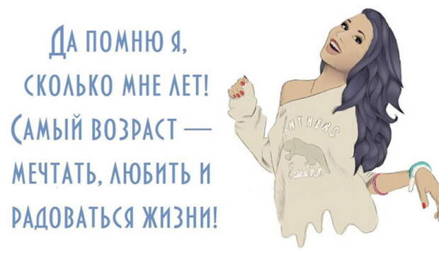 Женщины — такие женщины.. Уморительные женские статусы, которые поднимут настроение всем
