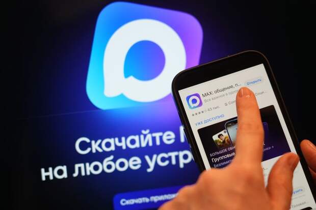 Пользователи MAX за неделю создали свыше 1 млн приватных каналов