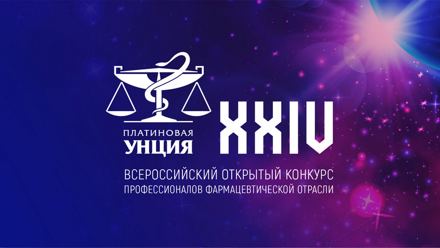 Победителей конкурса «Платиновая унция» наградят в онлайн-формате