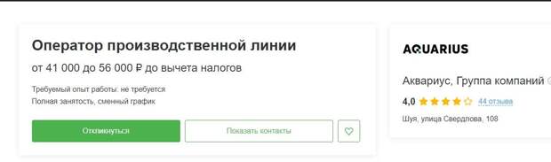 Тут мне давеча Эльвира Сахипзадовна звонила.  Говорит: "Неплохо вы, уважаемый Владимир Владимирович (я тёзка президента, если кто не знал 😁), отработали прежний заказ. Хочу сделать новый.-5