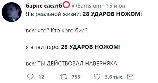 Ударов ножом ты действовал наверняка. Коннор Детройт Мем 28 ударов ножом. Detroit become Human мемы 28 ударов ножом. 28 Ударов ножом. 28 Ударов ножом мемы.