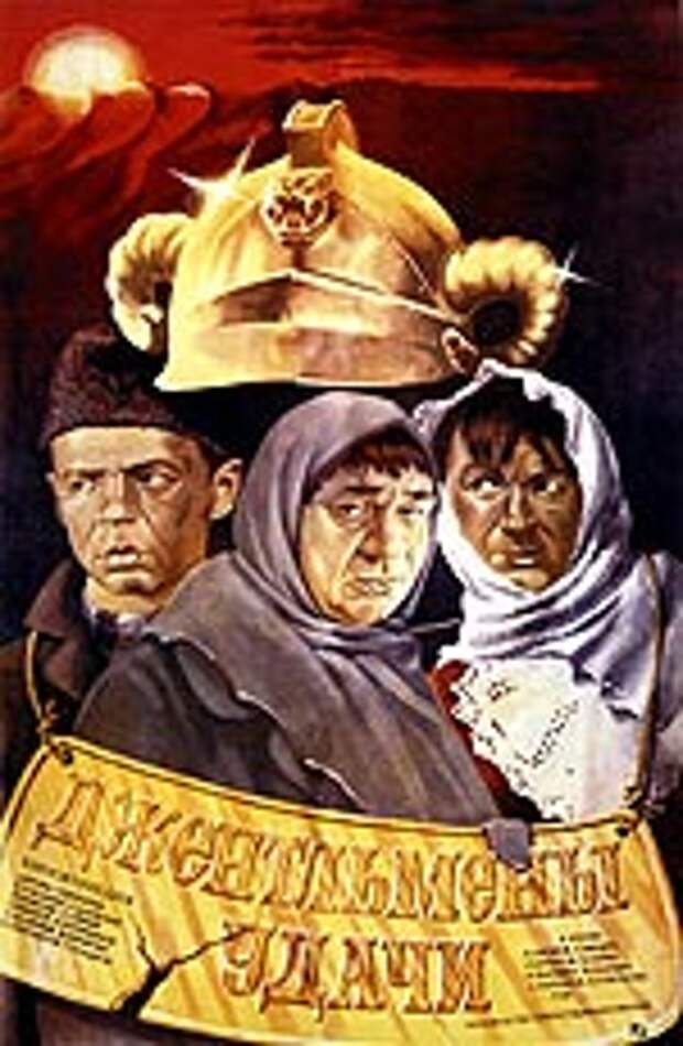 Лучшие Советские фильмы Лучшие Советские фильмы