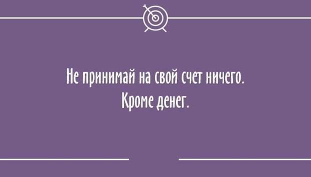 25 остроумных открыток юмор, открытка