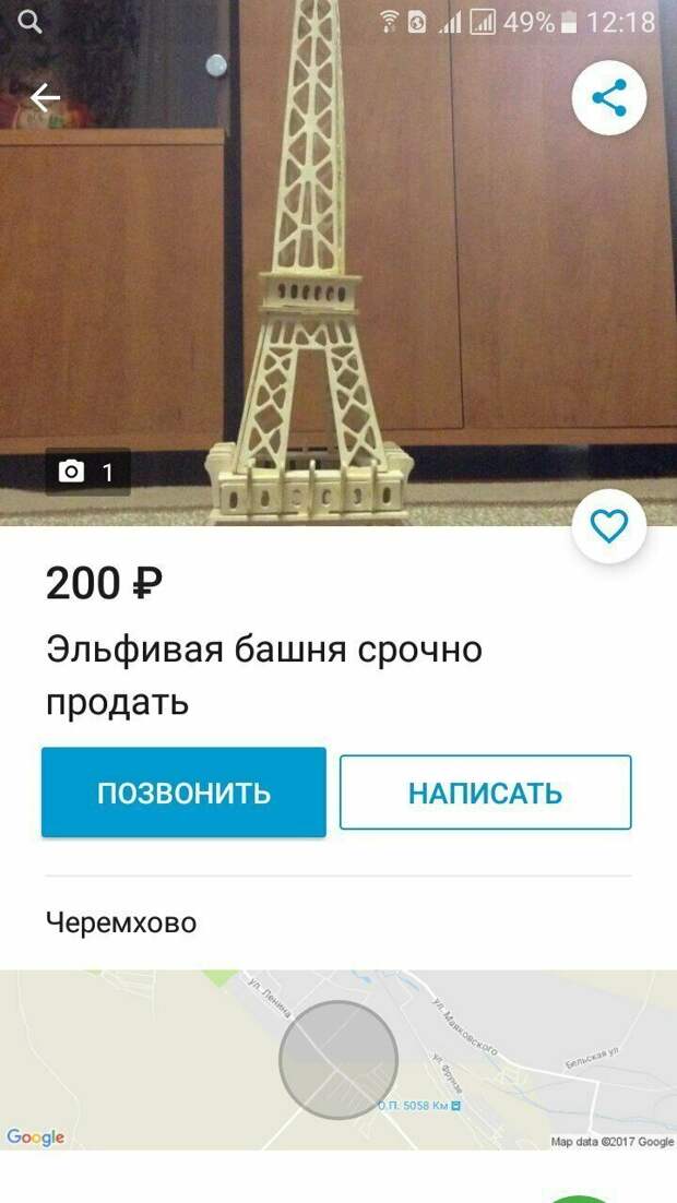 Учись пока меня не забанили, или как правильно писать по грамотейски Учись пока меня не забанили, или как правильно писать по грамотейски галинастоп, грамотеи, куртка бейна, смешно, что делается, юмор