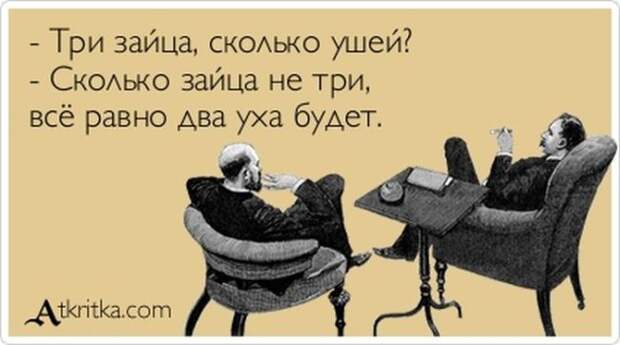 Аткрытки