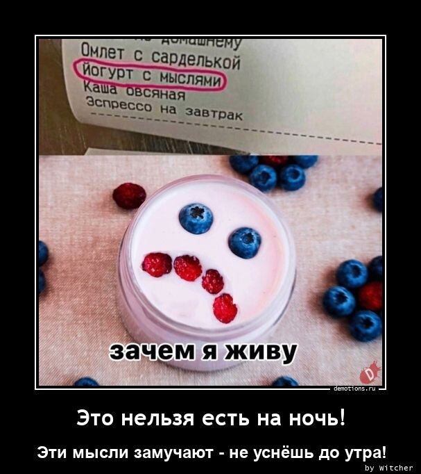 Демотиваторы для настроения (16 фото)