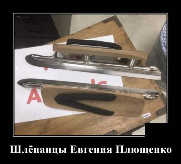 Демотиваторы (20 фото)