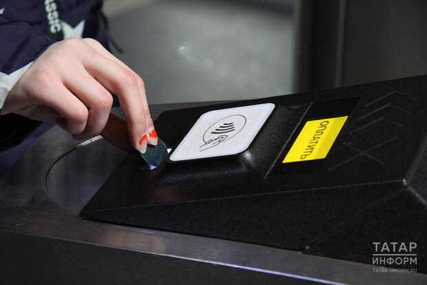В Казани раскрыли незаконную схему продажи дубликатов служебных карт метро