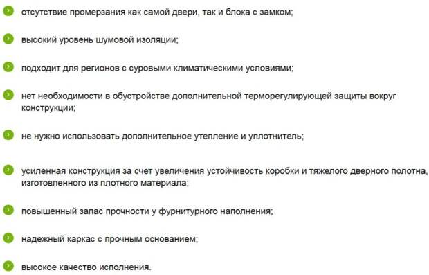 Преимущества входной двери с терморазрывом