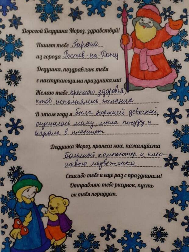 Девочки такие девочки: компьютер и мишку Девочки такие девочки: компьютер и мишку