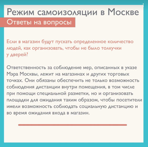 ответы на вопросы 4930
