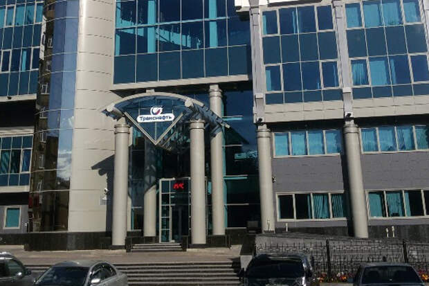 Transneft_ofis